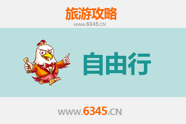 昭通绥江自由行全攻略：山水秘境与舌尖美食的邂逅