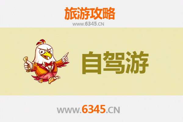昭通绥江家庭自驾游全攻略：山水田园间的亲子时光