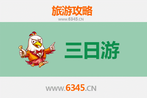 昭通绥江三天两夜深度游攻略：山水秘境与美食之旅