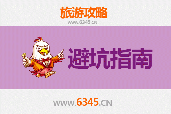昭通绥江旅游全攻略：资深博主亲测忠告与须知