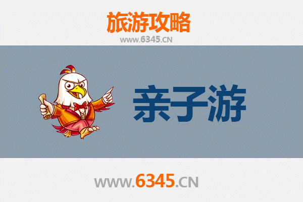 昭通绥江亲子游攻略：金沙江畔的温馨家庭时光