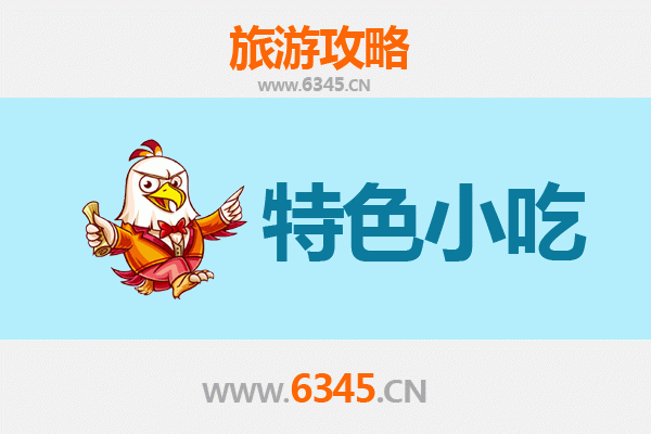昭通绥江美食全攻略：舌尖上的滇东北风情