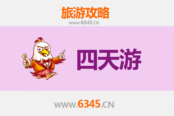 昭通绥江四天三夜游攻略及费用详解：山水秘境与美食之旅