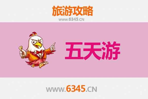 昭通绥江五天四夜深度游攻略：山水秘境与舌尖盛宴