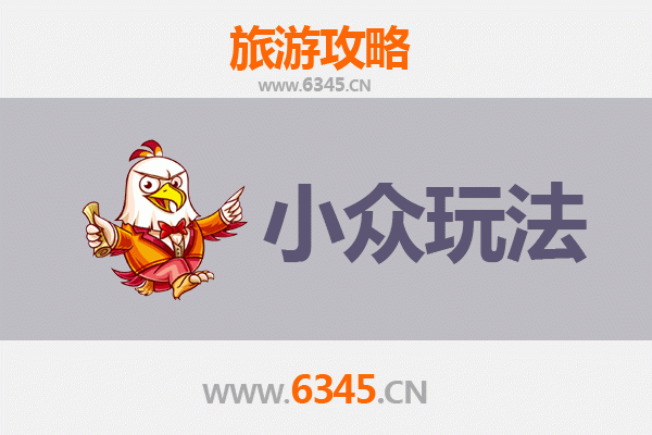 昭通绥江秘境探索：小众玩法与深度体验攻略